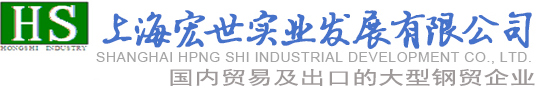 杭州鴻晟電力設(shè)計(jì)咨詢有限公司